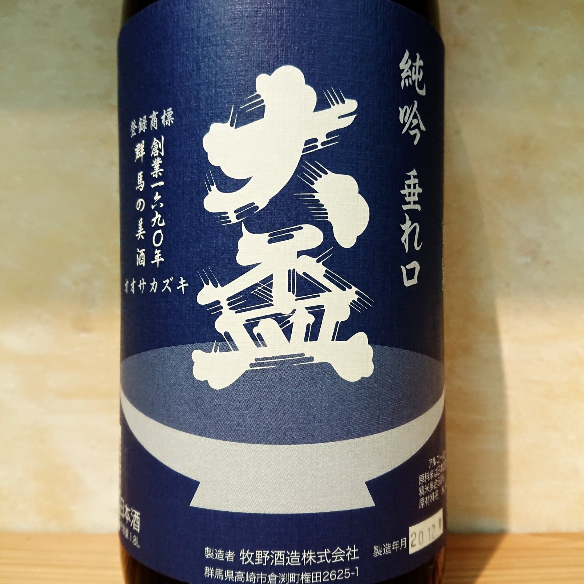大盃 純米吟醸 垂れ口 しぼりたて生 1.8L