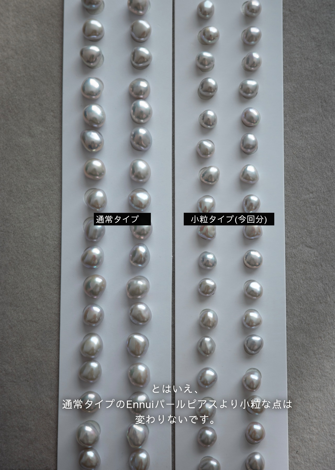 小粒 Ennui パールピアス-Gray／K14GF