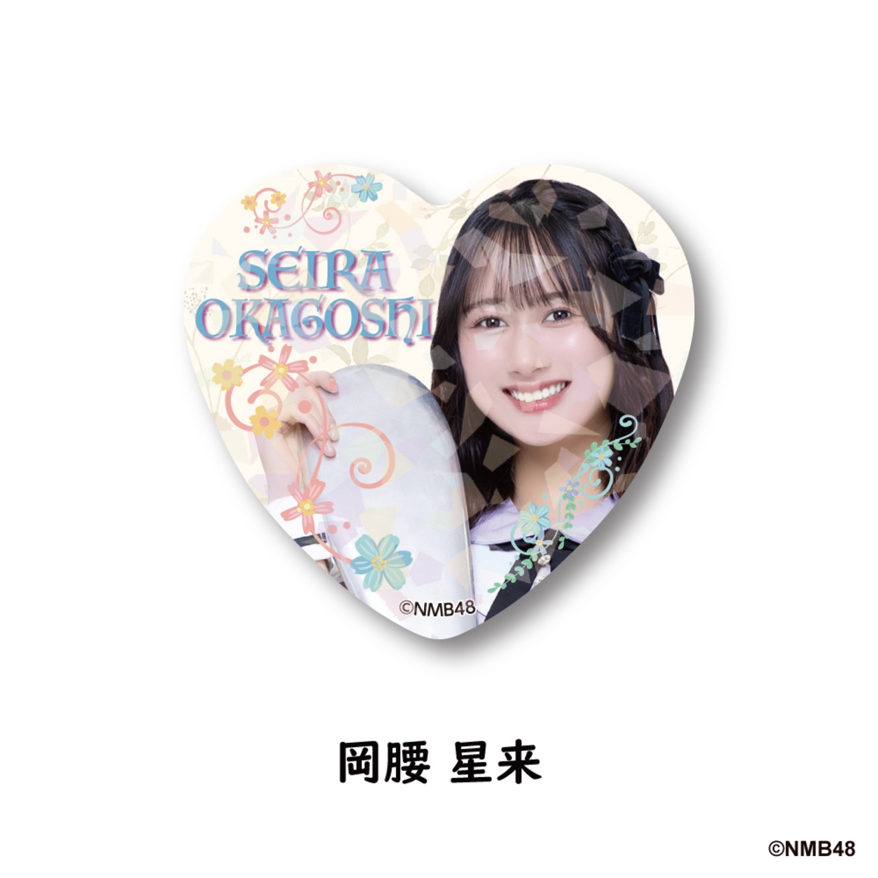NMB48 × good spoon   ハート型キラキラ缶バッジ