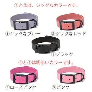 PVC首輪【XLサイズ】 全4サイズ 全5色 PVC首輪【XLサイズ】 全4サイズ 全5色