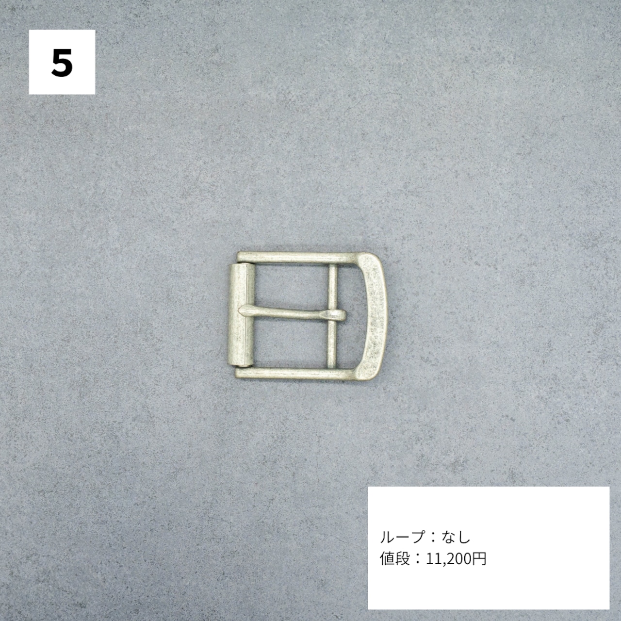 38mm幅バックル5