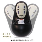 千と千尋の神隠しおきあがりこぼしCティーカップとカオナシ(7702778)