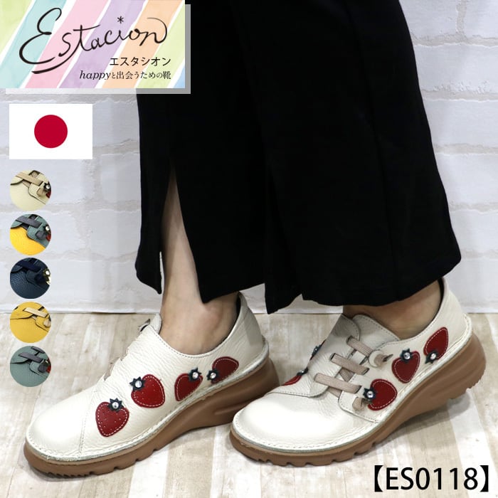 ES0118【ﾚﾃﾞｨｰｽ】Estacion～エスタシオン～・日本製いちごモチーフ本革