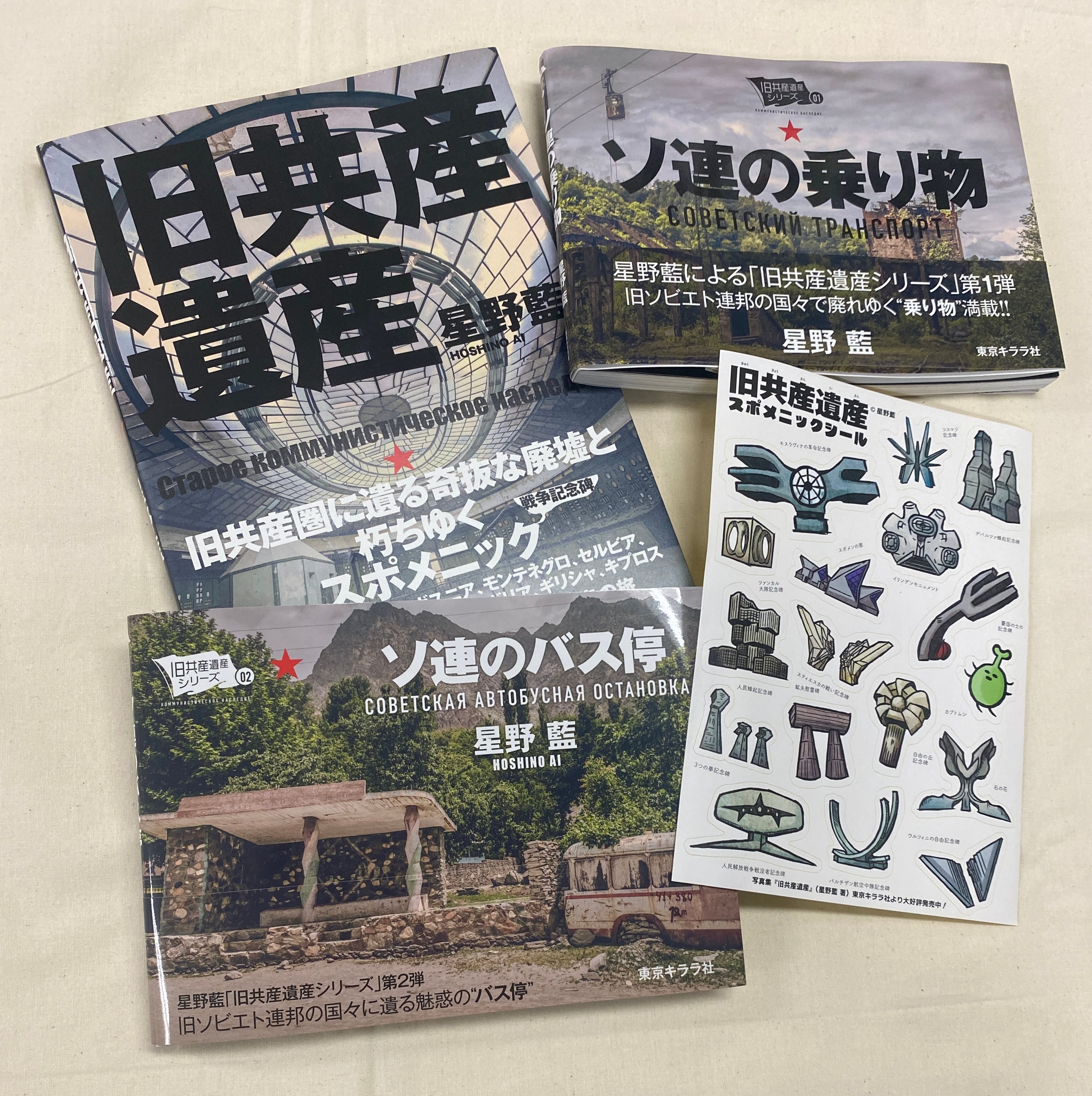 BOOKS | 東京キララ社