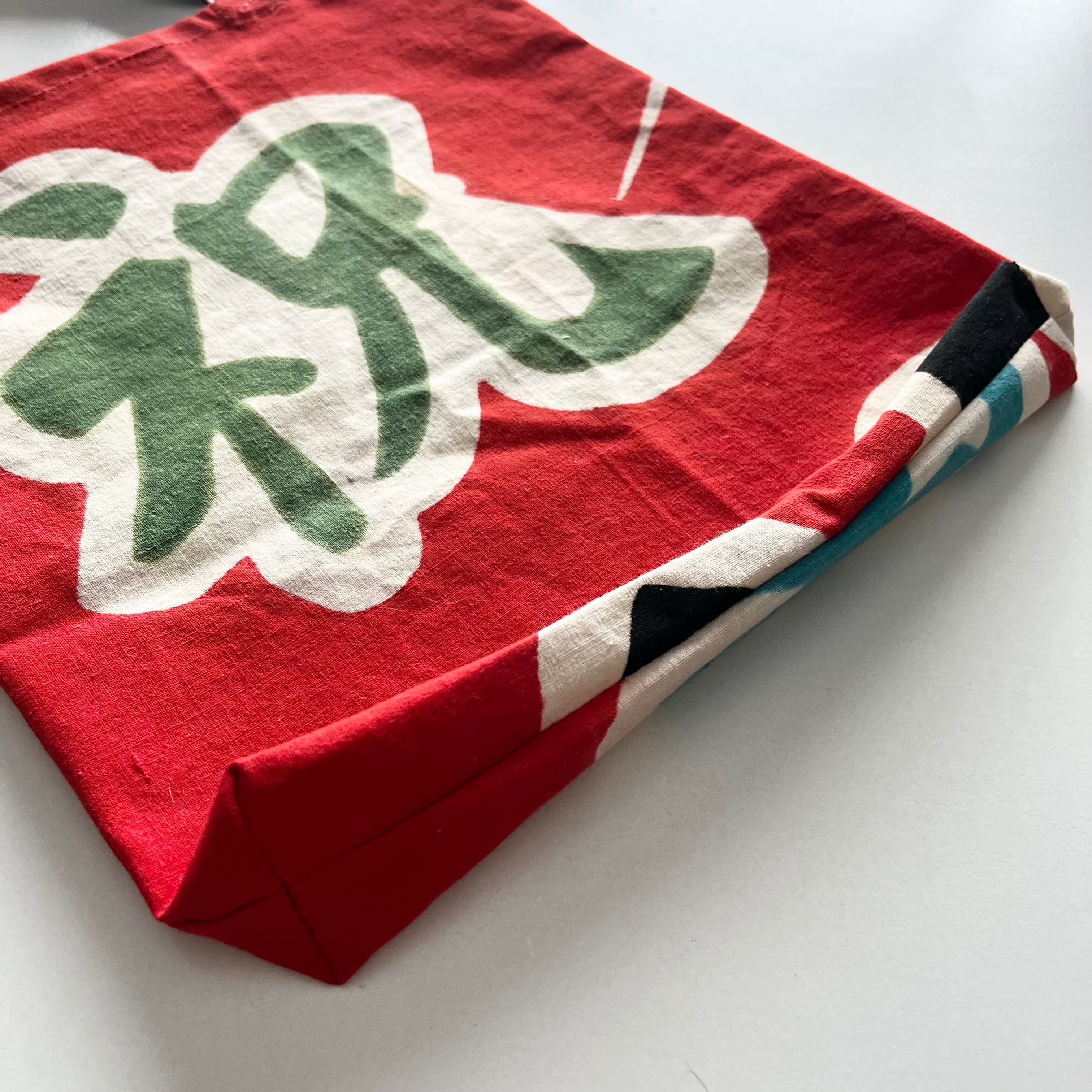 ぶぅ〜♡大漁旗リメイク♡様 大漁旗リメイクエコバッグ タブレットサイズ「祝」赤 | origami