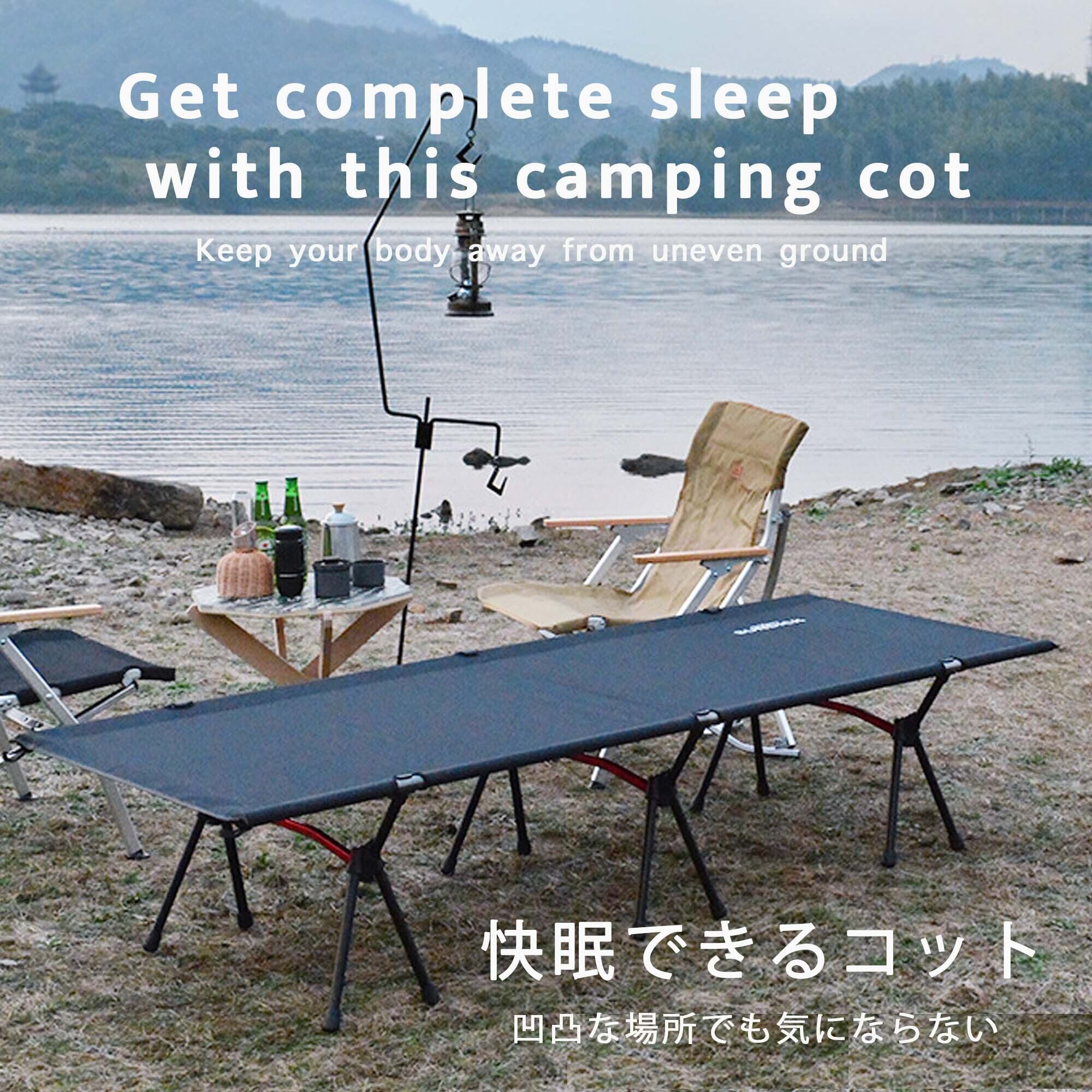 アウトドアベッド キャンプコット 2WAY 軽量化コット 耐荷重150kg