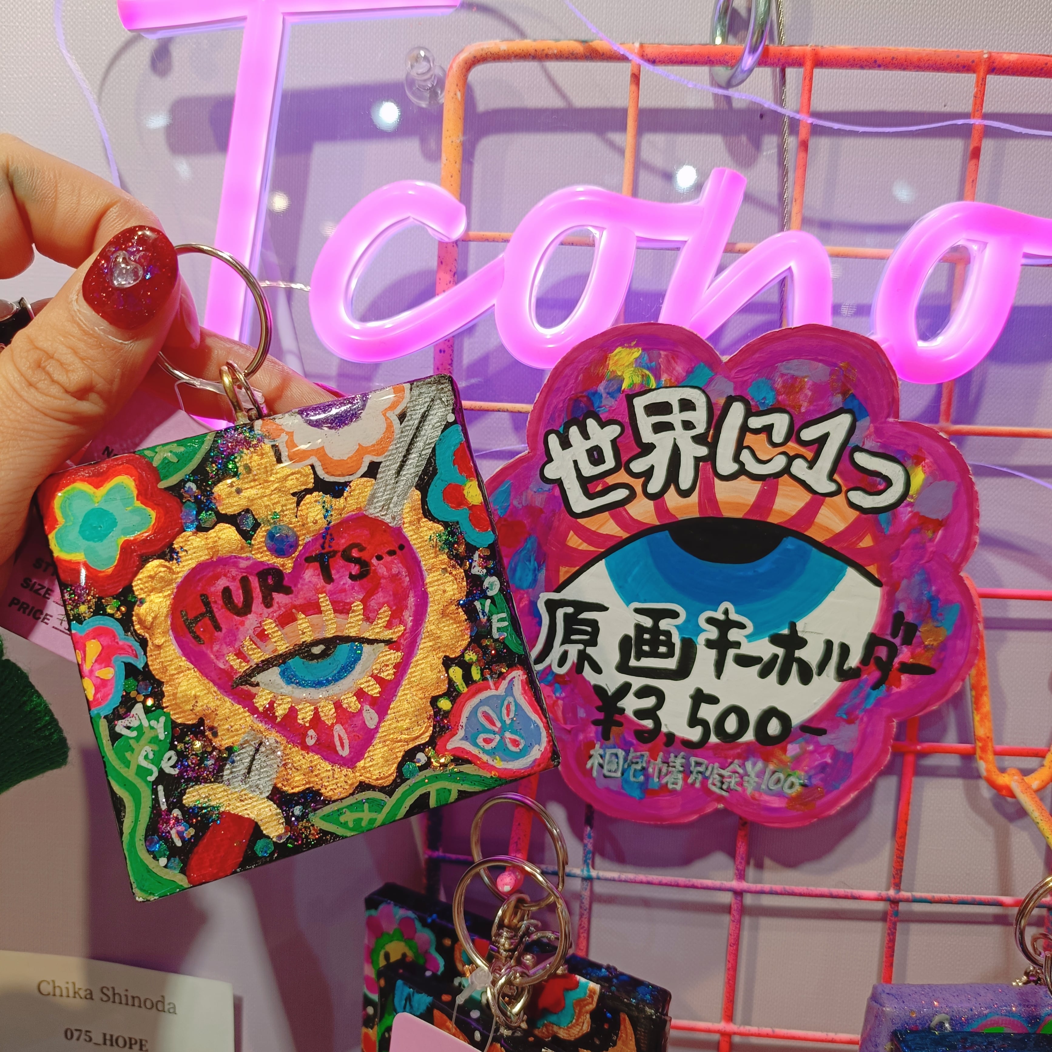愛と狂気のマーケット出展作品】Icono-Eye-再生-HOPE | Icono-Eye