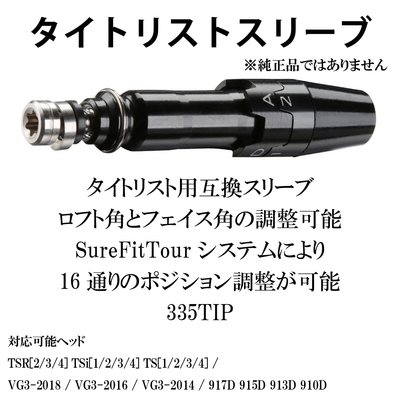 TOUR AD TP 7S 9W用 PINGスリーブ 希少 グラファイトデザイン ツアーAD