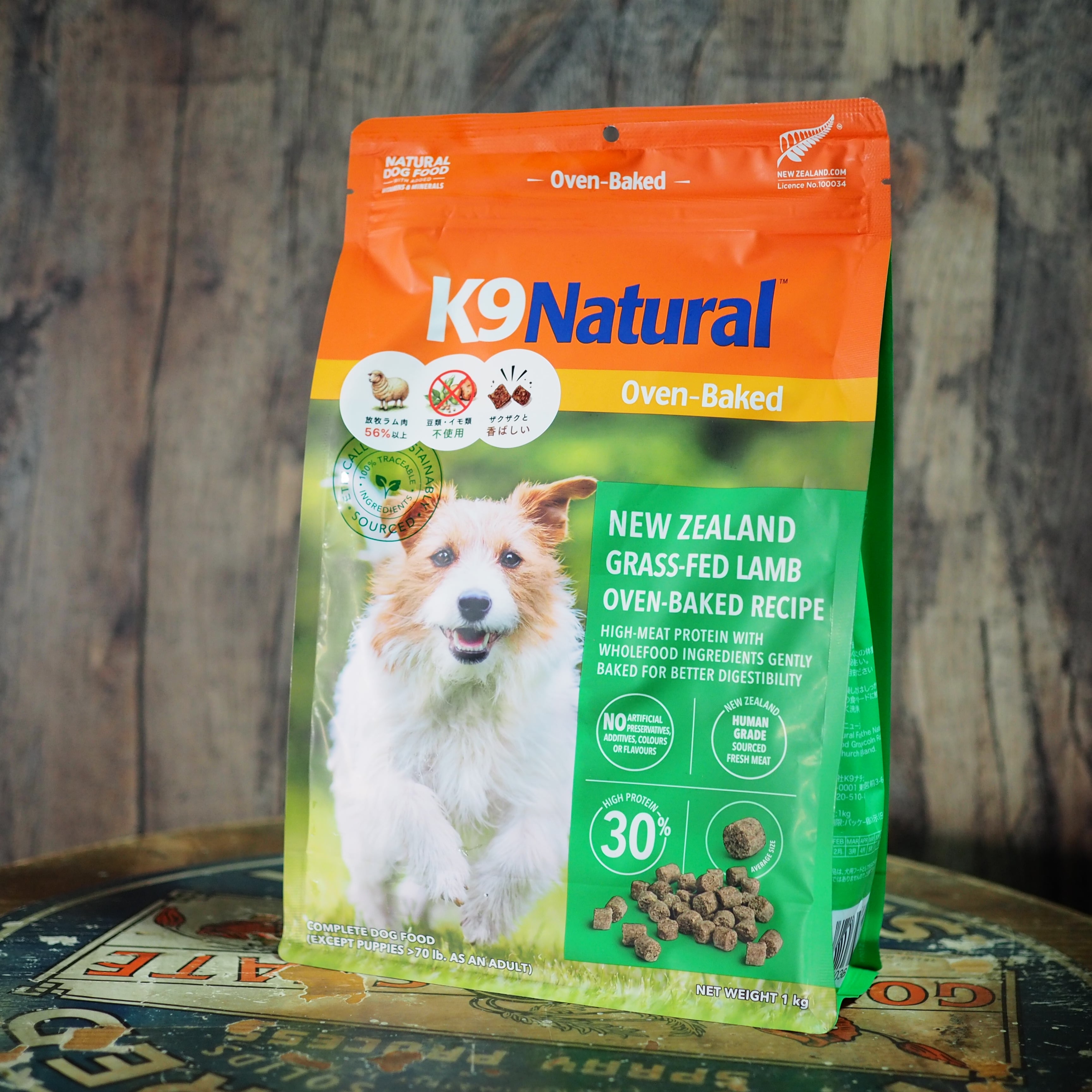 K9Natural】ラム・オーブンベイクド 1kg | パピーズハウス ミサキ