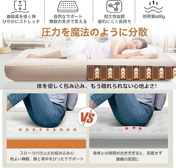 Amazon 限定ブランド】 エアーベッド 【2025年 春夏限定・60s自動膨張