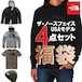 The North Face USAモデル ノースフェイス 【ジャケット、パーカー、Tシャツ、ニットキャップ】お楽しみバッグ 4点セット お得 福袋 【ad1550】