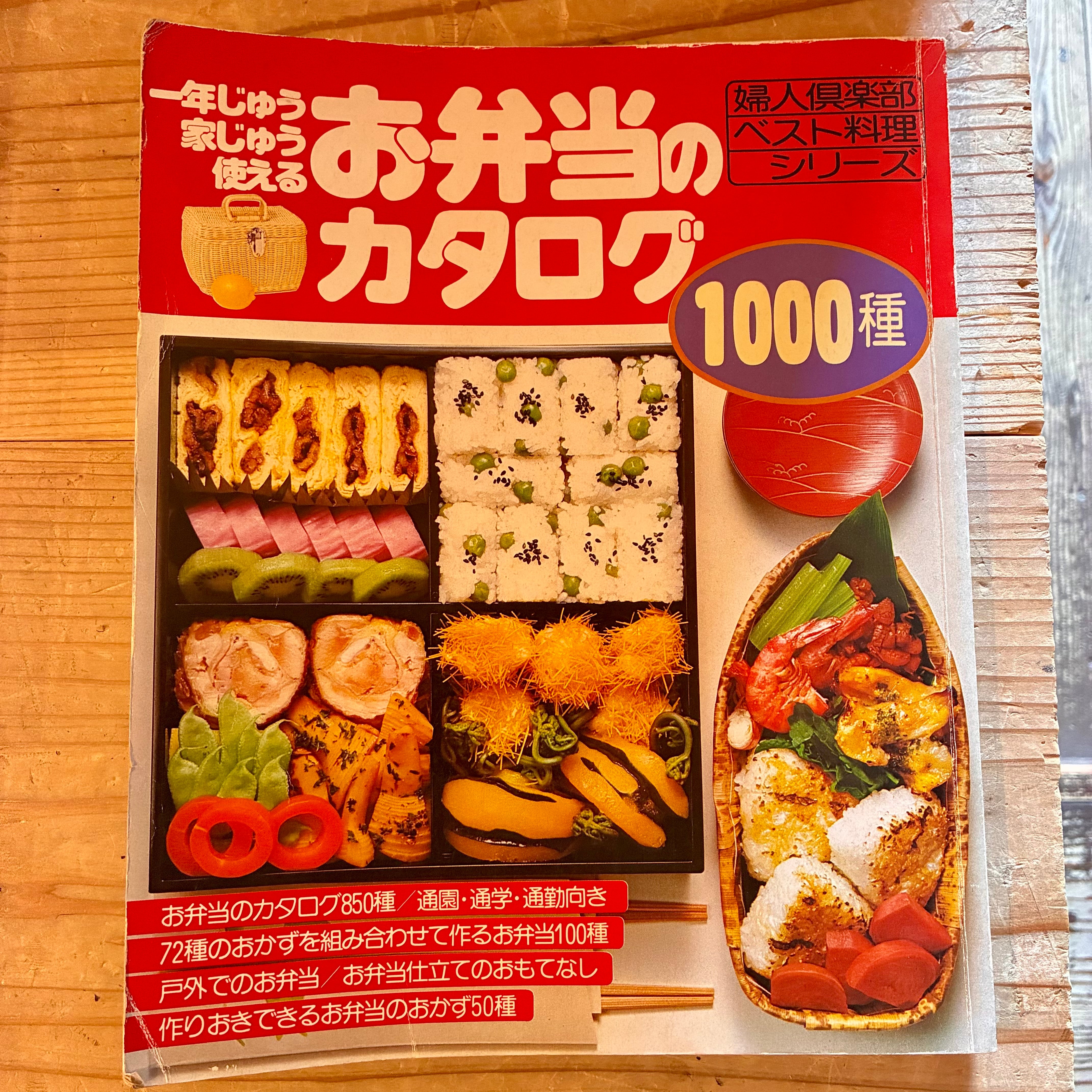 食・料理 | ホホホ座 西田辺 絵本・新刊本・古本