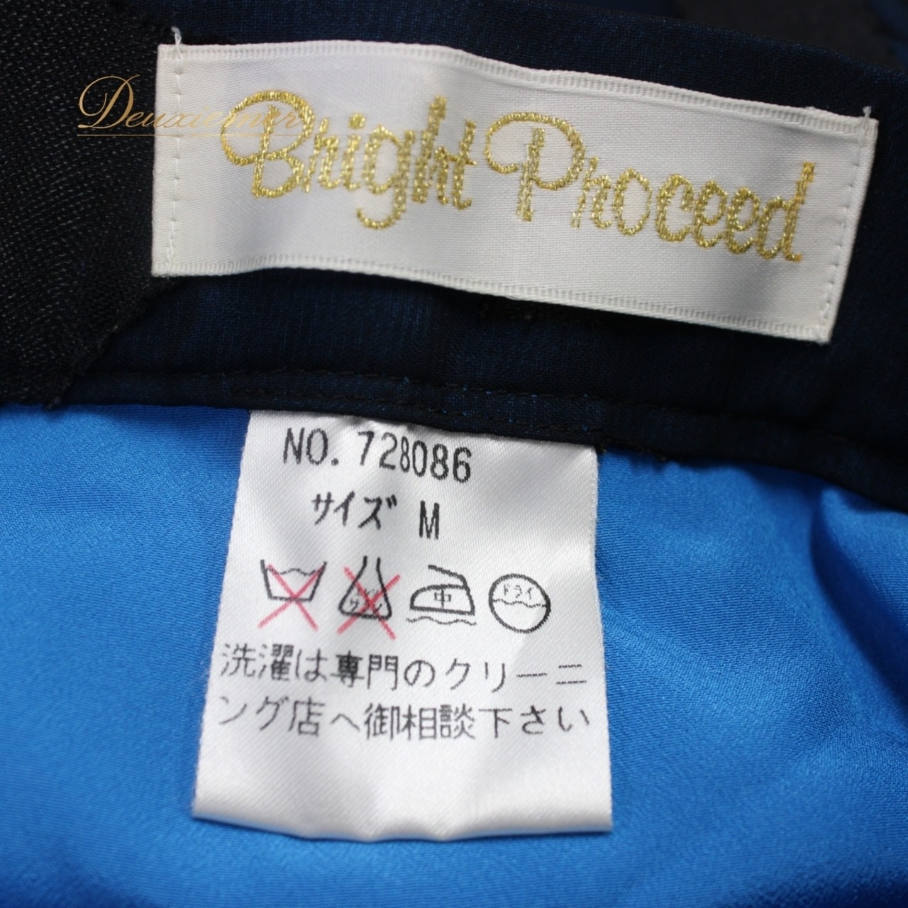 【美品 日本製社交ダンス衣装】スカート レッスンウェア 練習着 Bright Proceed ブライトプロシード 青 黒 ブルー ブラック