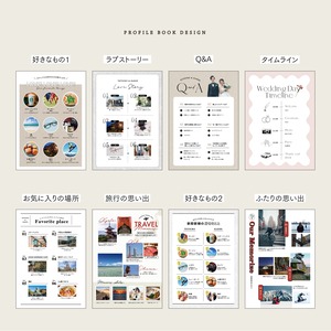 プロフィールブック｜B6｜8P　#6