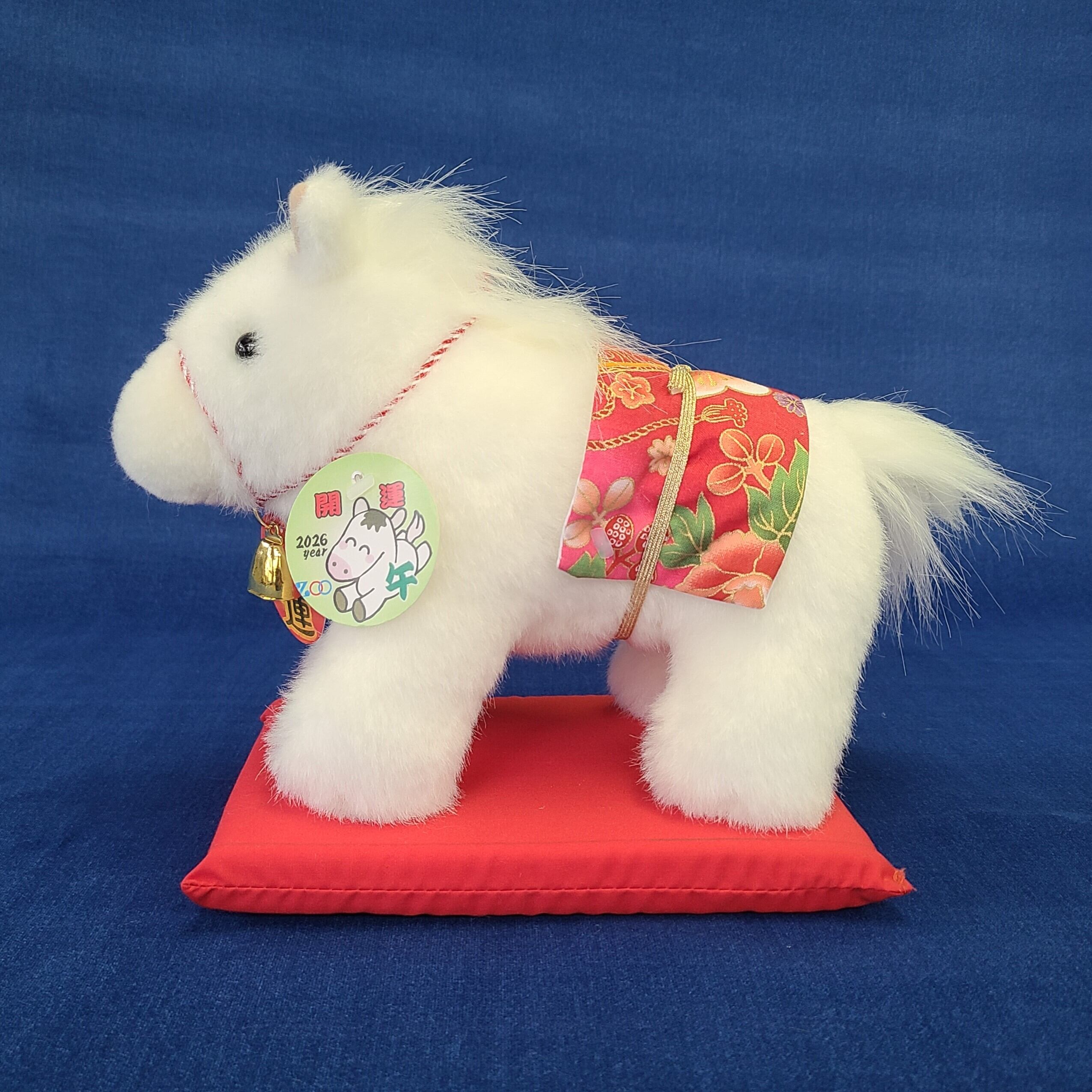 2026 開運!! 干支 午のぬいぐるみ 【立ちS】 | ぬいぐるみのzoo
