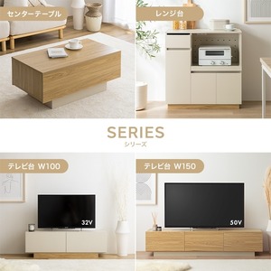 幅80cm 隠しキャスター付き レンジ台