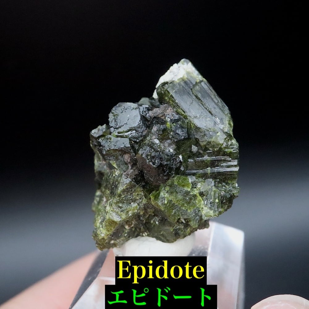 エピドート 緑簾石 5.9g EPD089 原石 鉱物 天然石