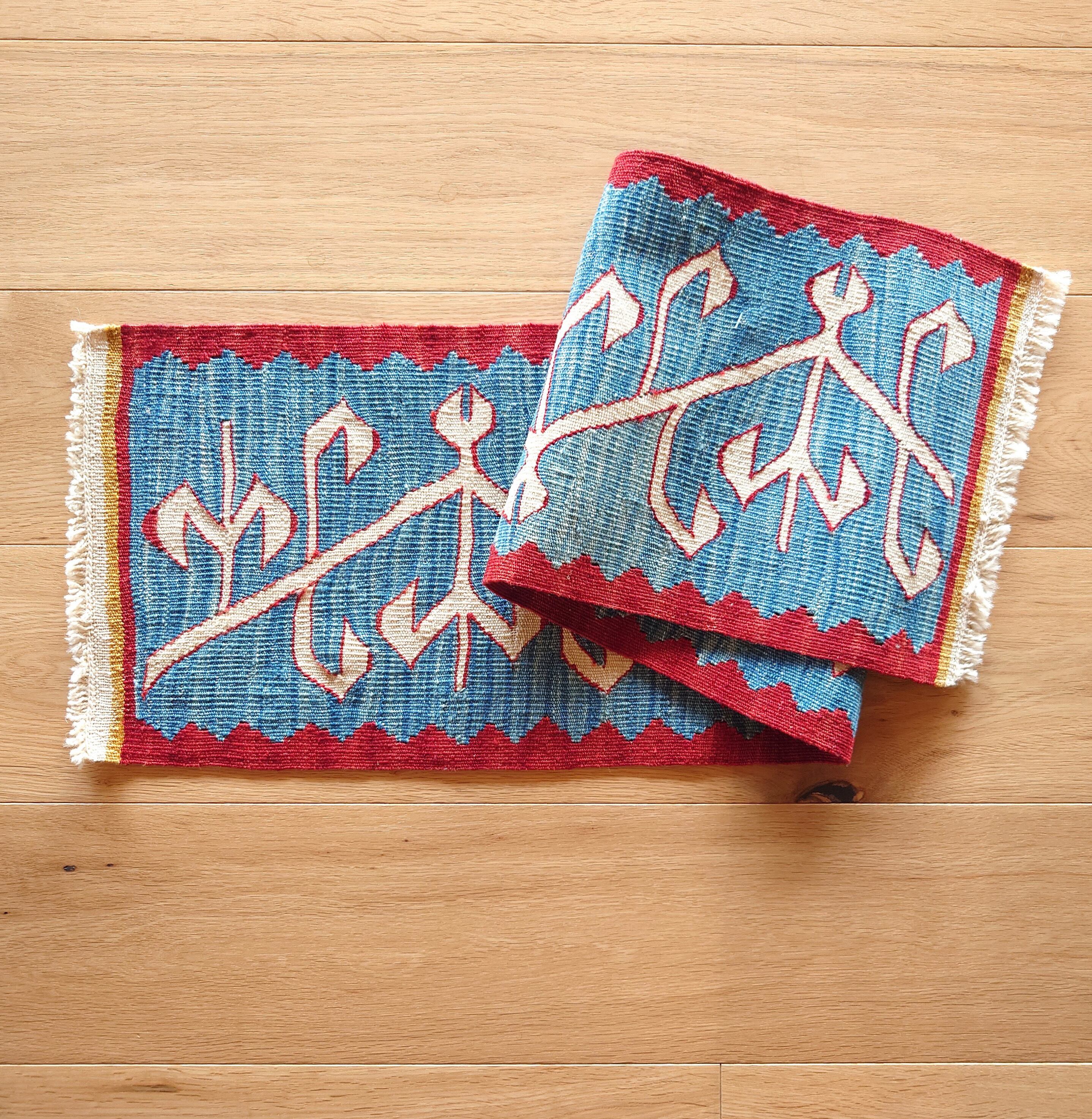 手織り】キリムランナー No.4003 | さしこう