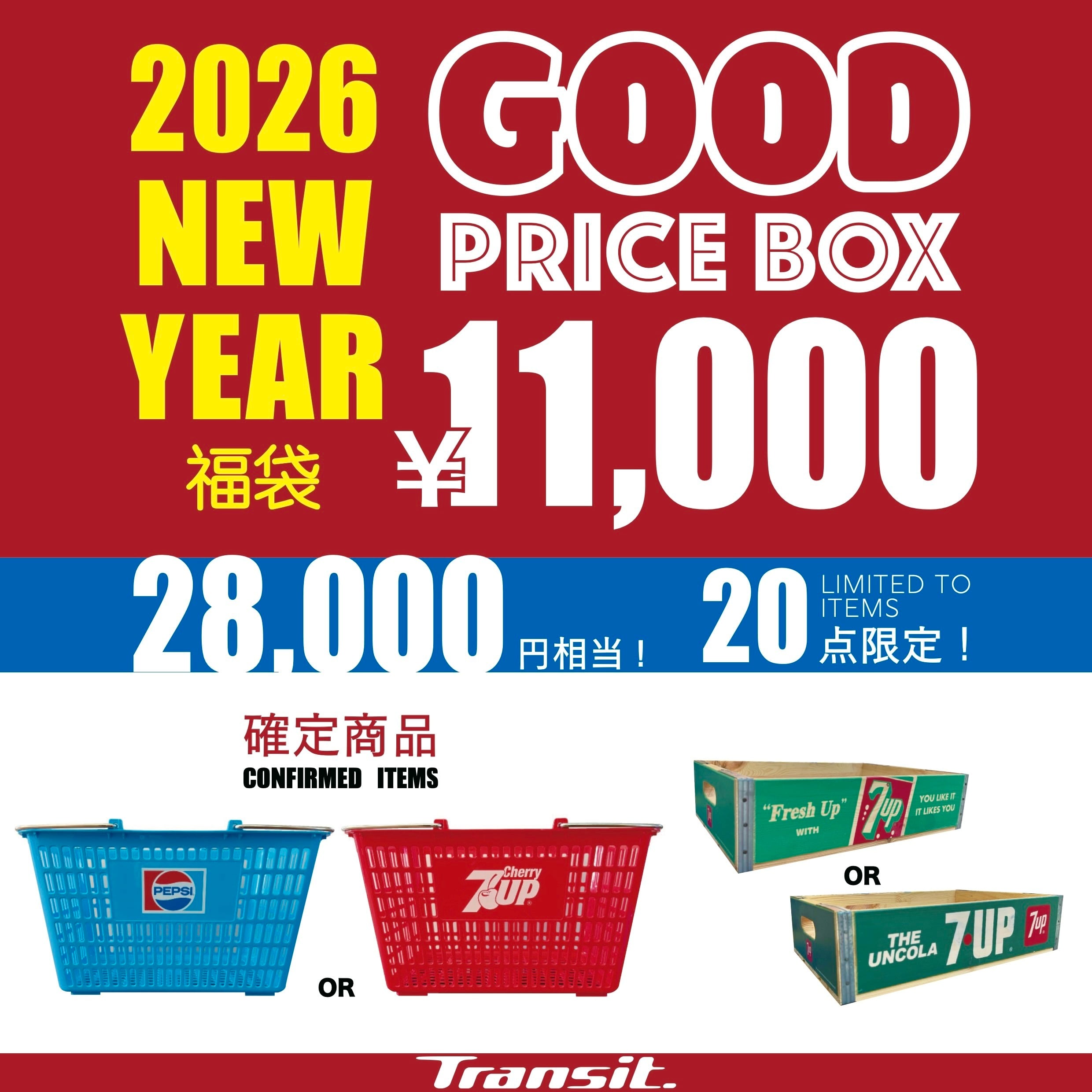 Transit. オリジナル福袋2026