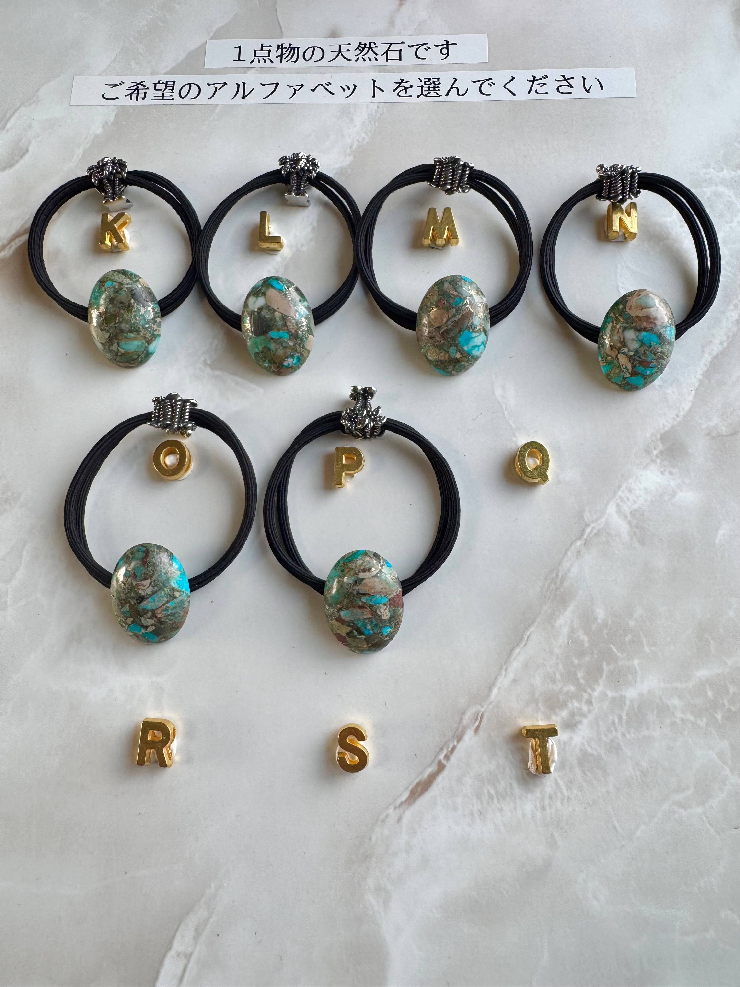 ヘアゴム  天然石  パワーストーン  ターコイズ♡ Turquoise hair accessory(オイスターコッパーターコイズヘアゴム