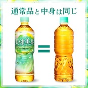 コカ・コーラ 爽健美茶 ラベルレス 600ml ×24本