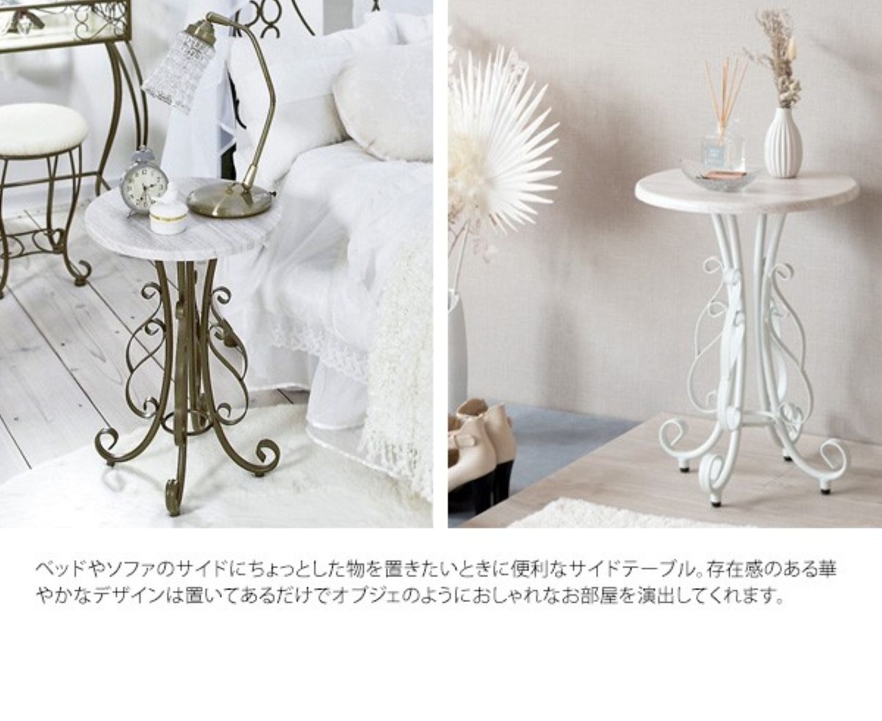 『Celestia』 サイドテーブル ST-400 玄関 ベッドサイド ベッド 横 ナイトテーブル ミニテーブル おしゃれ 木目柄