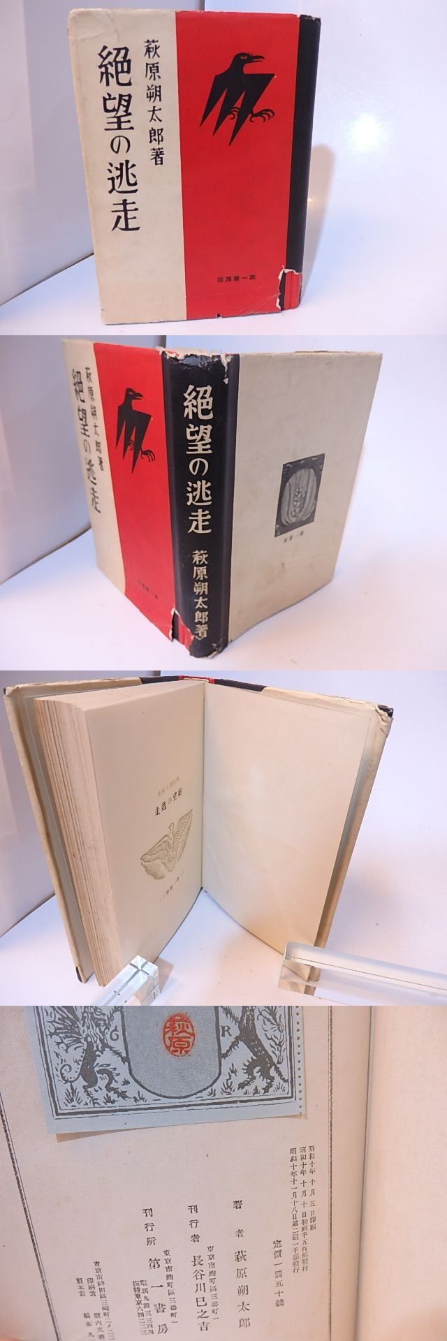 本　112冊　まとめ売り 本 112冊 まとめ売り ZX-12R 特集 雑誌 - メルカリ