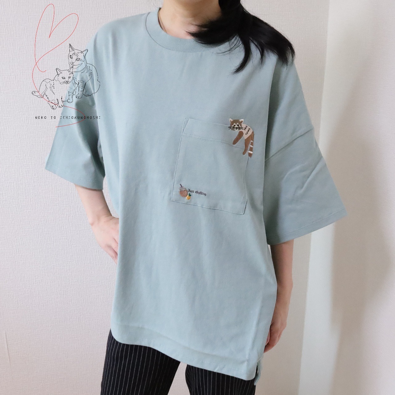なんかカワイイ　まったりのんびりアライグマの刺繡Tシャツ　ミント