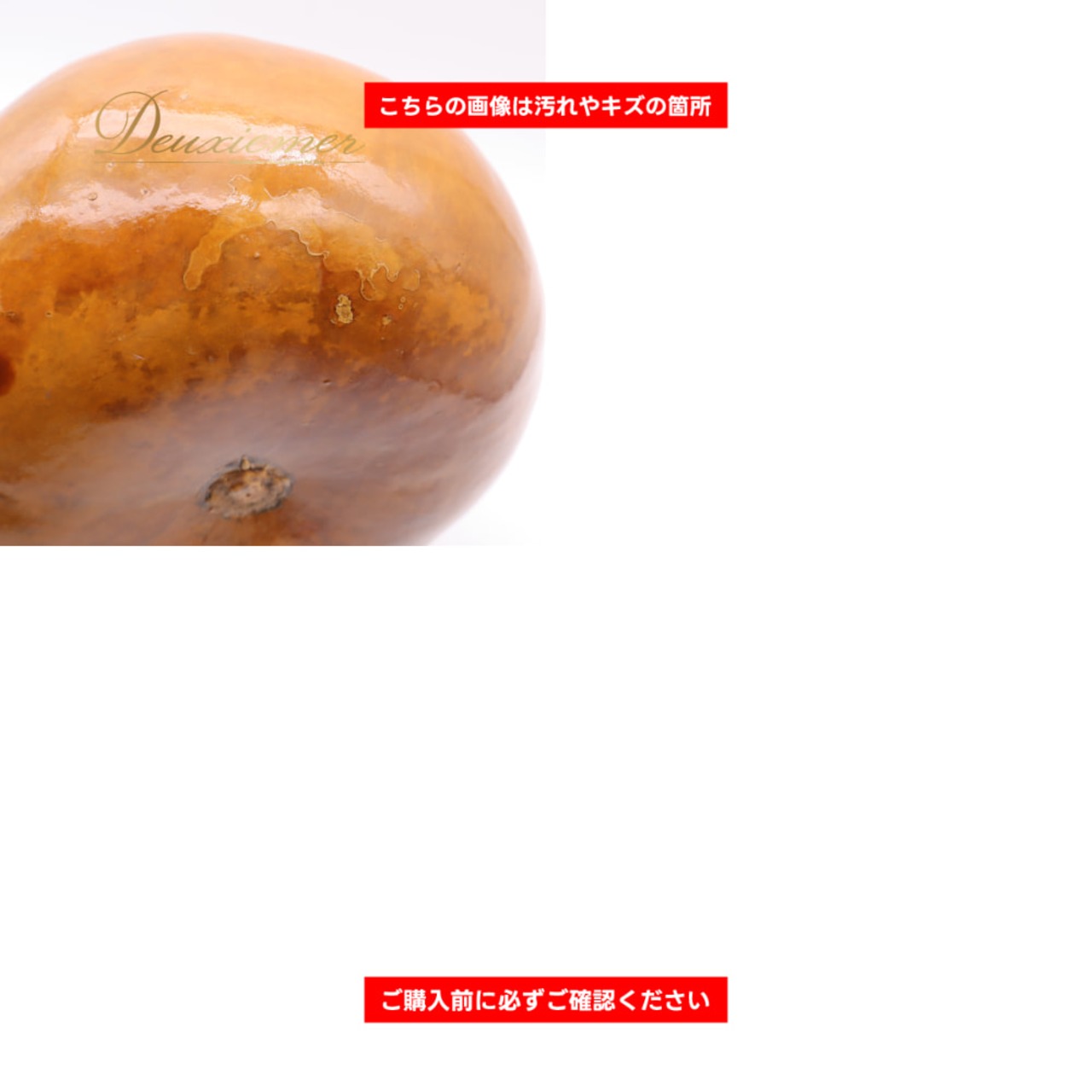 フラダンス 小物 イプ ひょうたん ベージュ系 楽器 茶 小物 小道具 紐 ブラウン系 タヒチアンダンス タヒチアン タヒチ ハワイアンダンス フラ ダンス 練習 ダンス小物 ナチュラル 落ち着いた色 レッスン 舞台 ステージ 音楽 ハワイアン アロハ