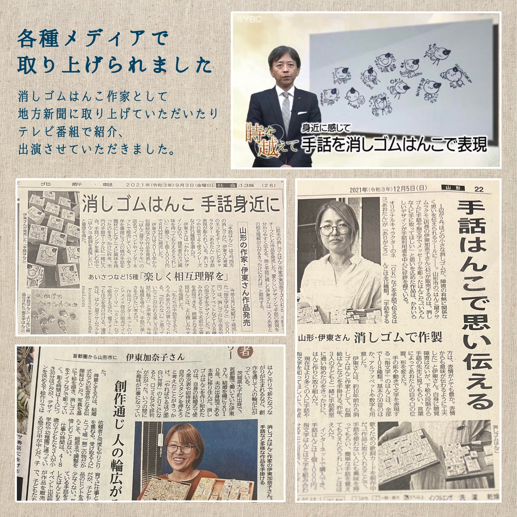 【2025福袋】選べる福袋・手話はんこ 3個セット はんこ ハンコ かわいい 手話 ハンドサイン 多様性 挨拶 選べる 福袋