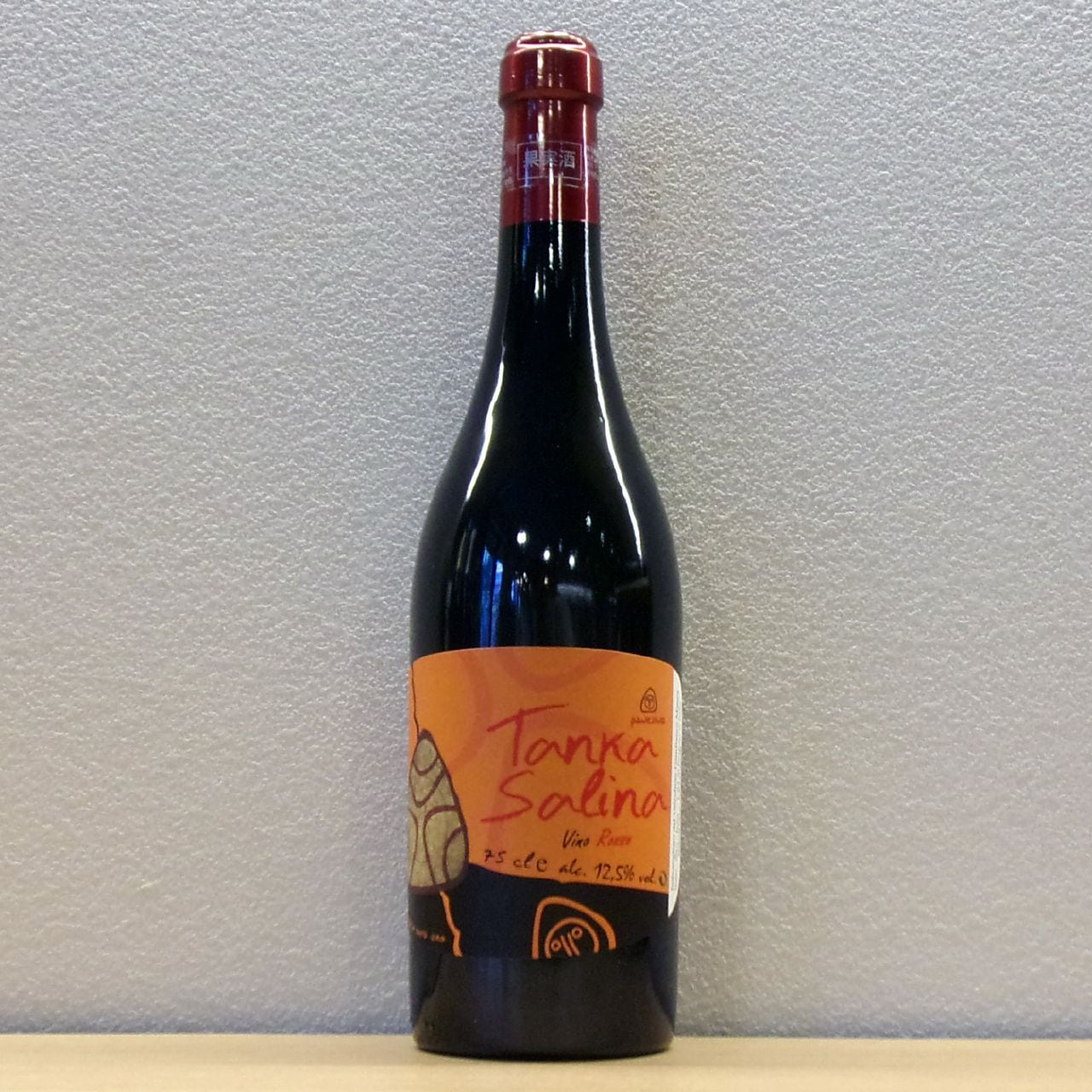 パーネ・ヴィーノ タンカ・サリーナ