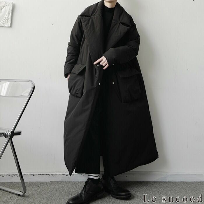 Le sucood】【お支払い確認後20日以内発送】 ビッグラペル中綿ロング