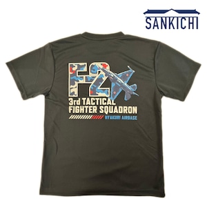 自衛隊グッズ 航空自衛隊 百里基地 第3飛行隊 ドライ Tシャツ「さんきち 燦吉 SANKICHI」