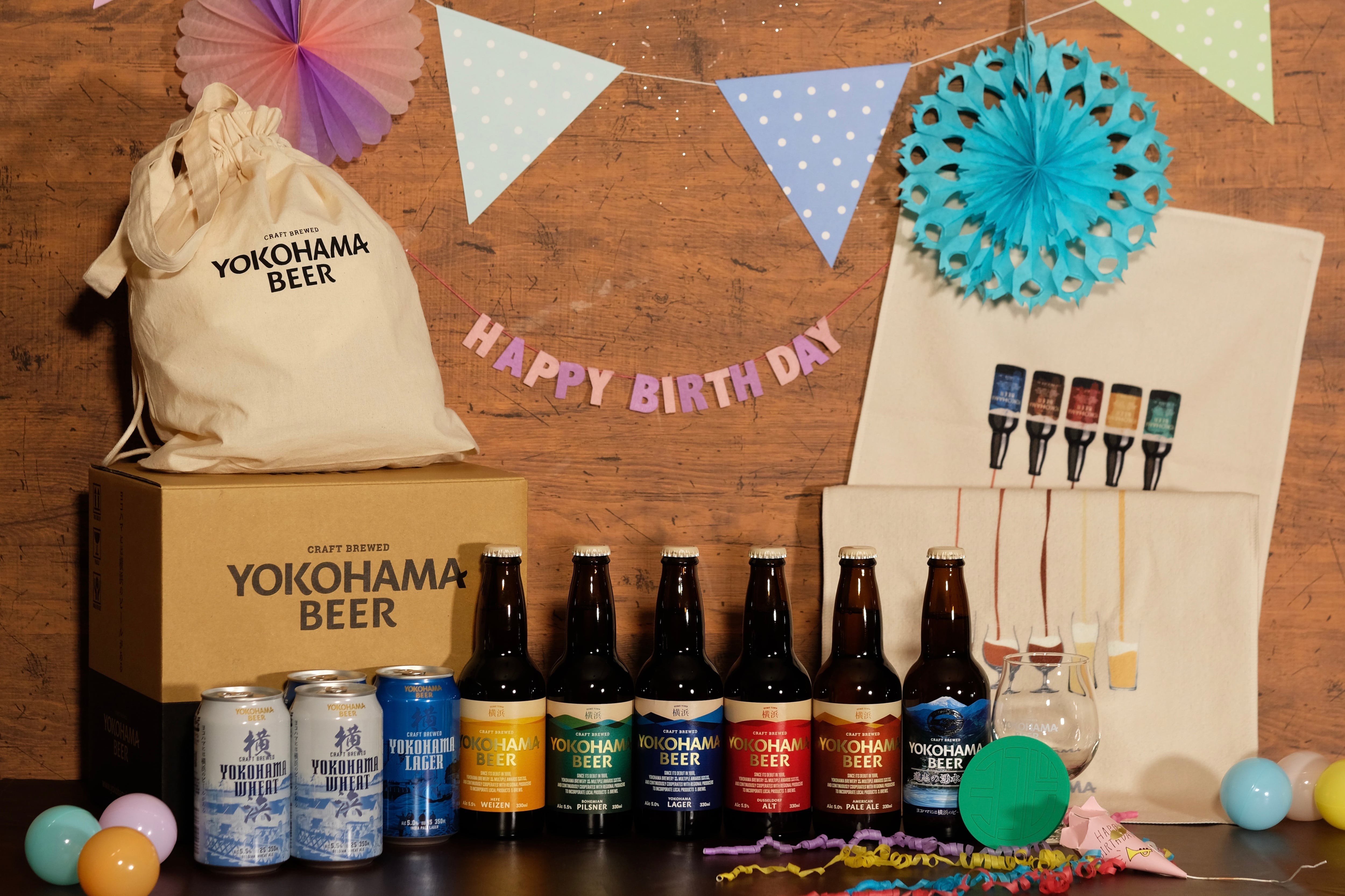 大切な方への誕生日プレゼントに ヨコビのプレゼントギフト オリジナルグッズ充実の Birthday Box 横浜ビール 通販サイト 大切な方への誕生日プレゼントに ヨコビのプレゼントギフト オリジナルグッズ充実の Birthday Box 横浜ビール 通販サイト