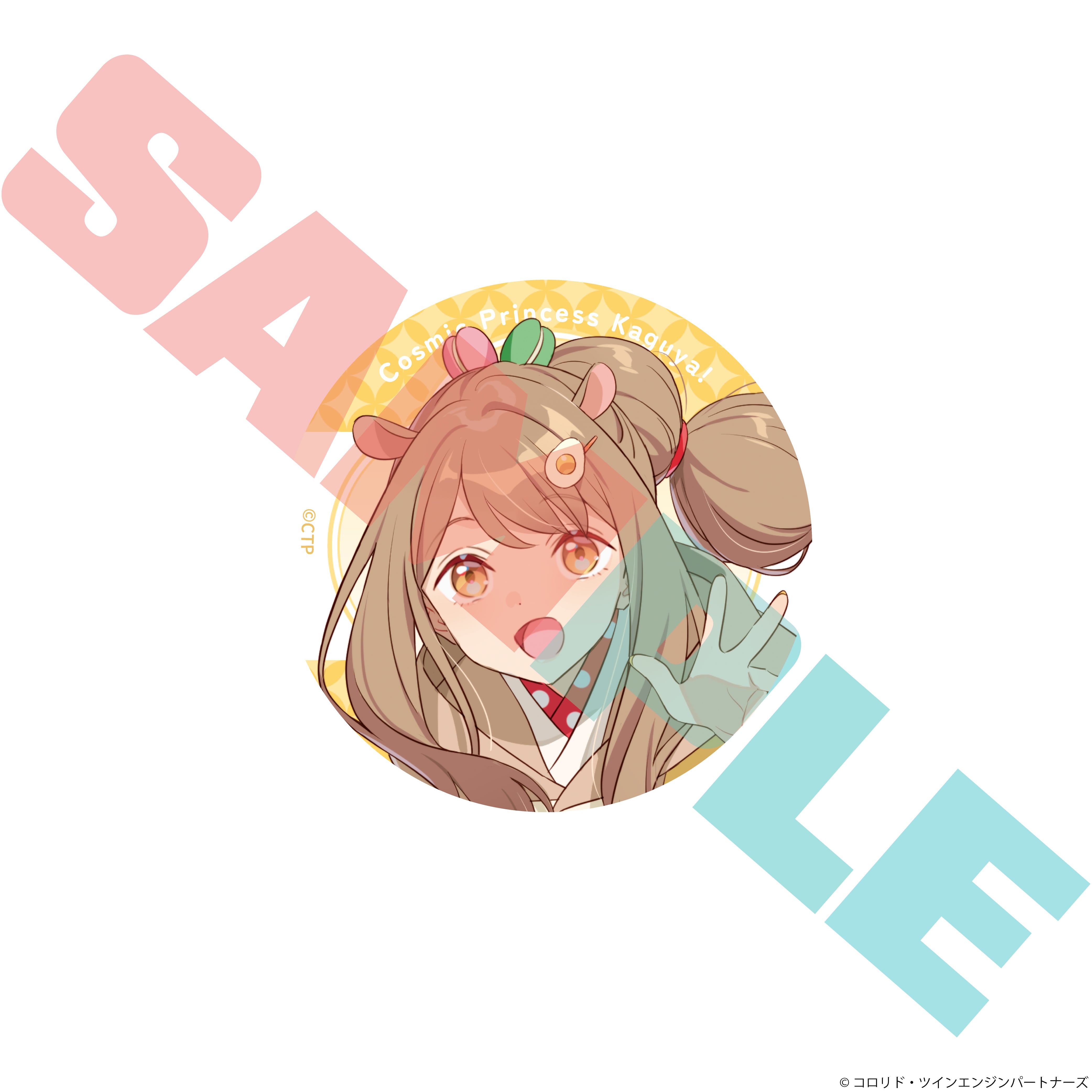 Netflix映画『超かぐや姫！』 缶バッジ | Digital Frontier Official