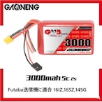 ガオニンNH2124◆GNB 7.4V 3000mAh 5C 2S 高品質LiPoバッテリー 、Futaba 14SG,16SZ,16IZ使用できます。