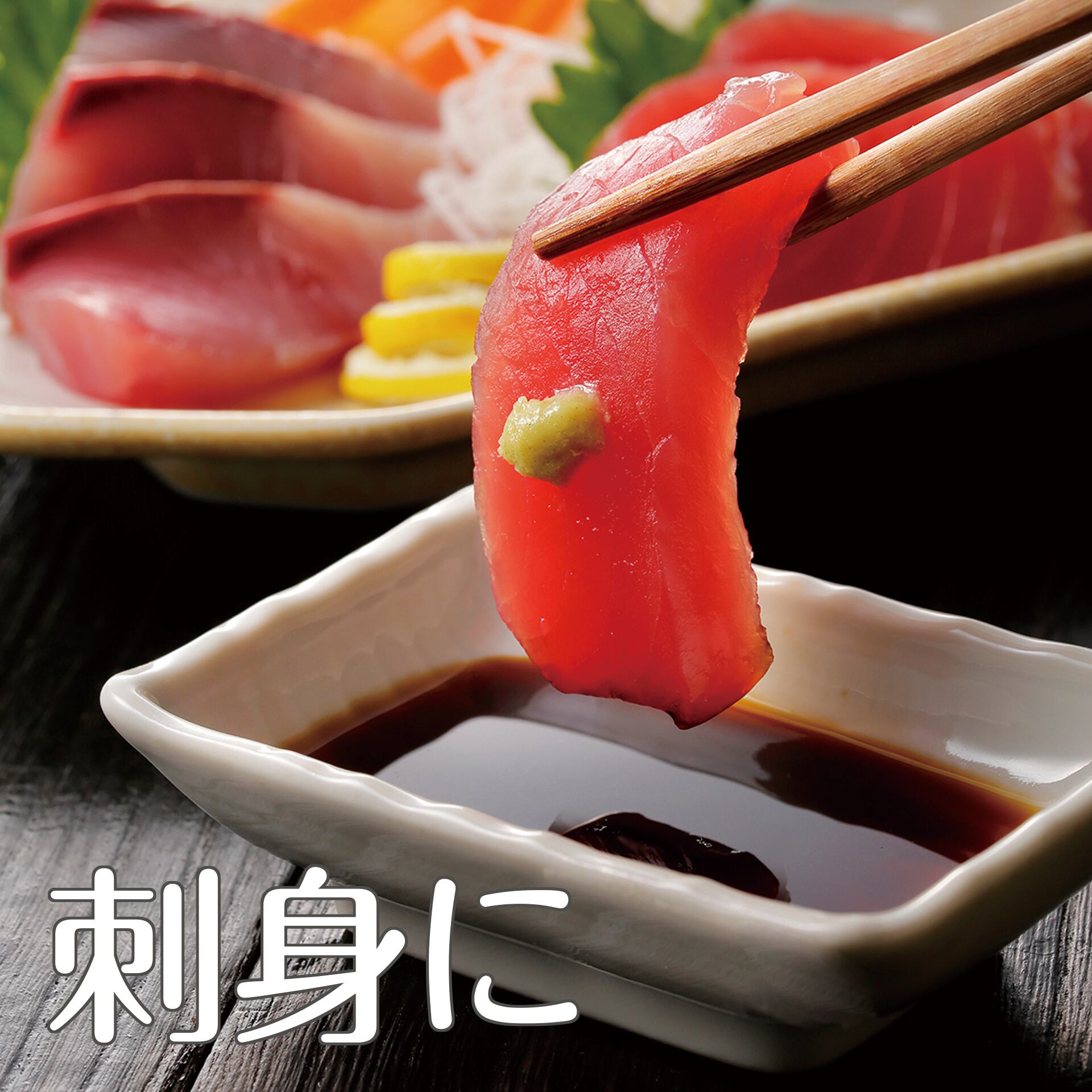 木桶醤油360mL＜丸島醤油（株）＞