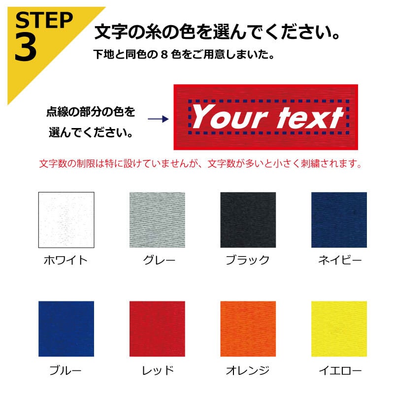 オリジナル ボックスロゴワッペン 我流クラフト 名入れ 別注 アイロン