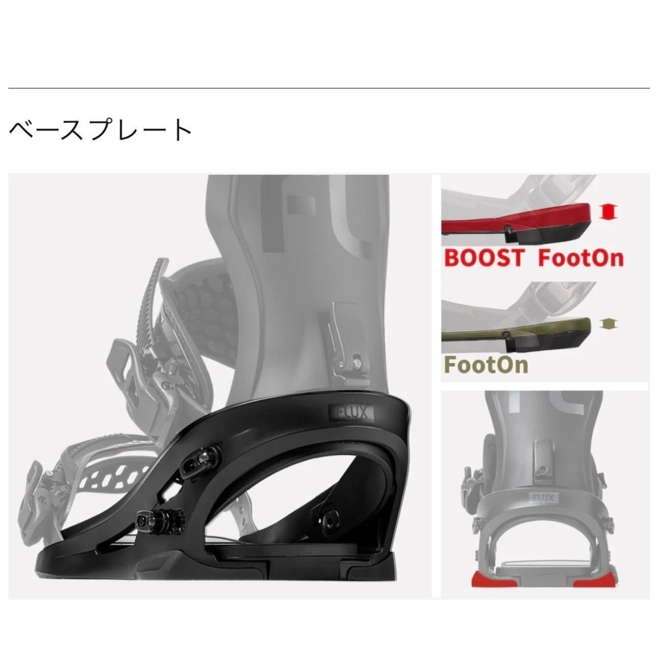 グレイ さり気 GRAY スノーボード フラックス FLUX ビンディング グレイ さり気 GRAY スノーボード フラックス FLUX ビンディング