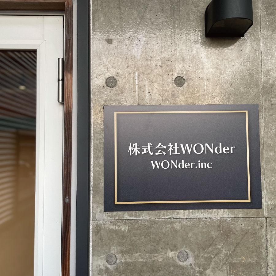 名入れ看板 会社看板 屋号看板 入口看板 ファサード  プレート看板 セミオーダー アルミ複合板 ドアプレートsya-002