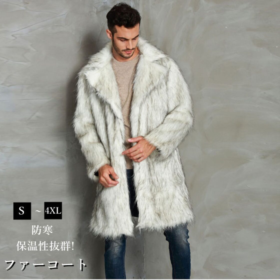ファーコート メンズ 毛皮コート ミディアム丈 フェイクファー 前開き 
