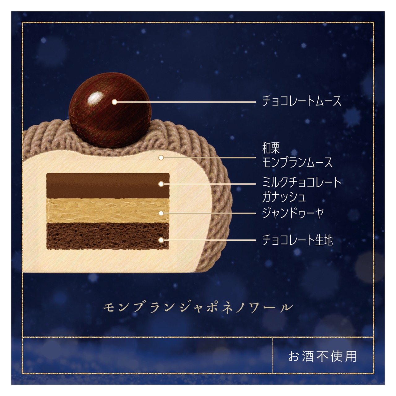［12月25日.金.専用］クリスマスケーキアソート｜4つの美味しさをひと箱に