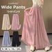 高品質新入 履きやすくストレスのない着心地 4色展開 レディース ワイドパンツ 春夏 レジャー 体型カバー ワイドパンツ 女性 レディ おしゃれ ボトムス 長ズボン ゆったり スカーチョ ガウチョ 光