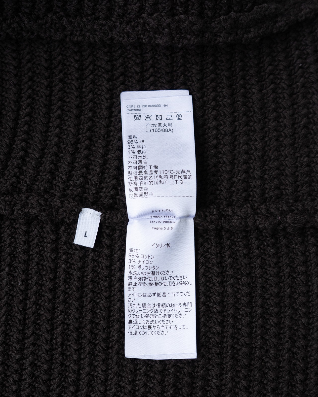 〈BOTTEGA VENETA〉Knit Jacket