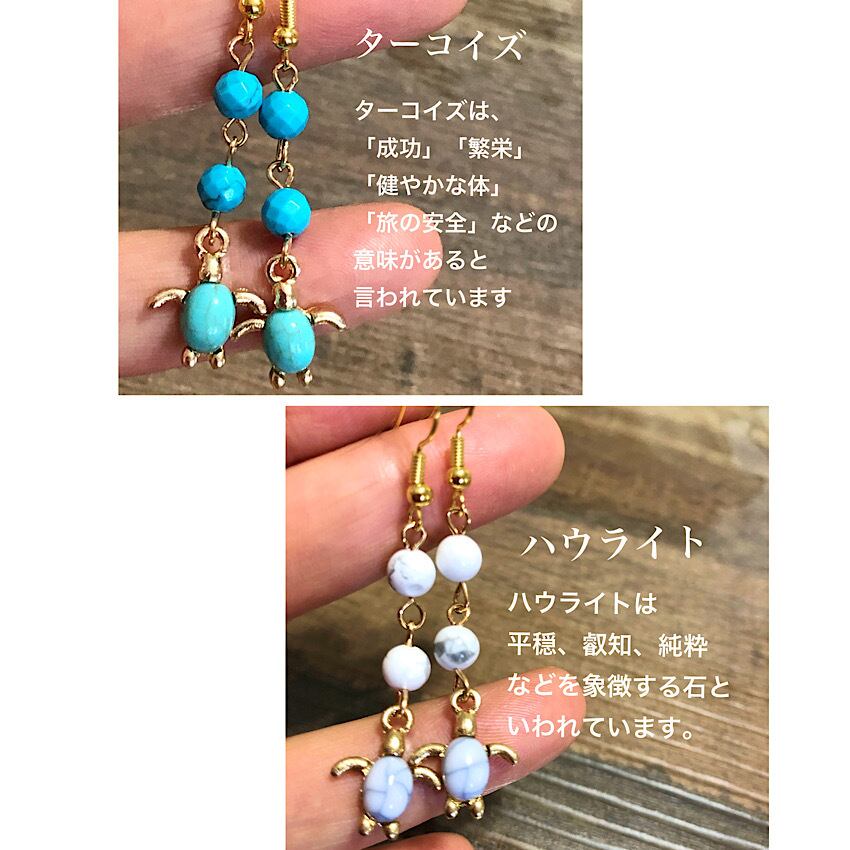 ホエールテール ペンダントトップ ハウライトターコイズ 天然石