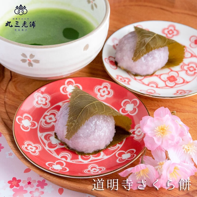 道明寺　さくら餅6個入　パック入り　ご自宅用　和菓子　【冷凍配送】いちご大福との同梱不可