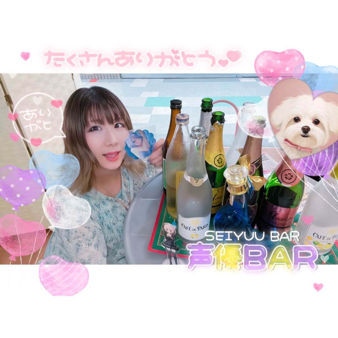 早瀬弥生オフィシャル通販