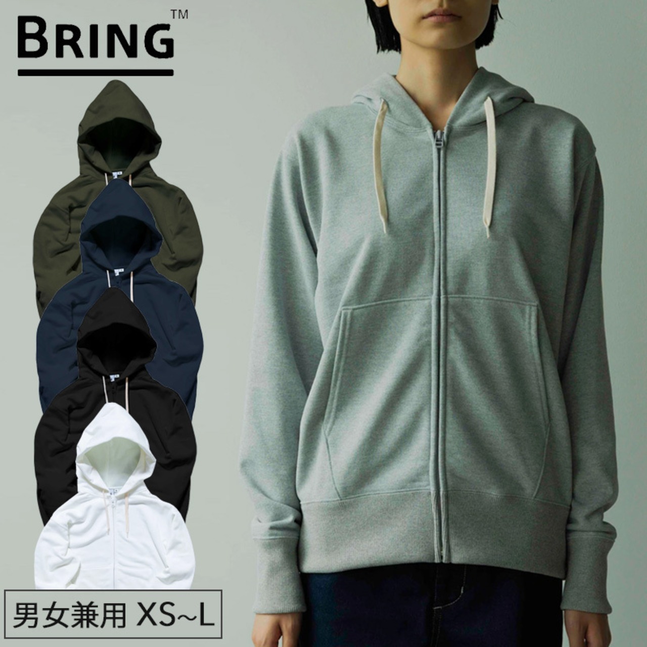 BRING(ブリング) DRYCOTTONY Sweat Zipup Hooded Jacket ドライ スエット ジップアップ ジャケット パーカー ユニセックス アウトドア 用品 キャンプ グッズ