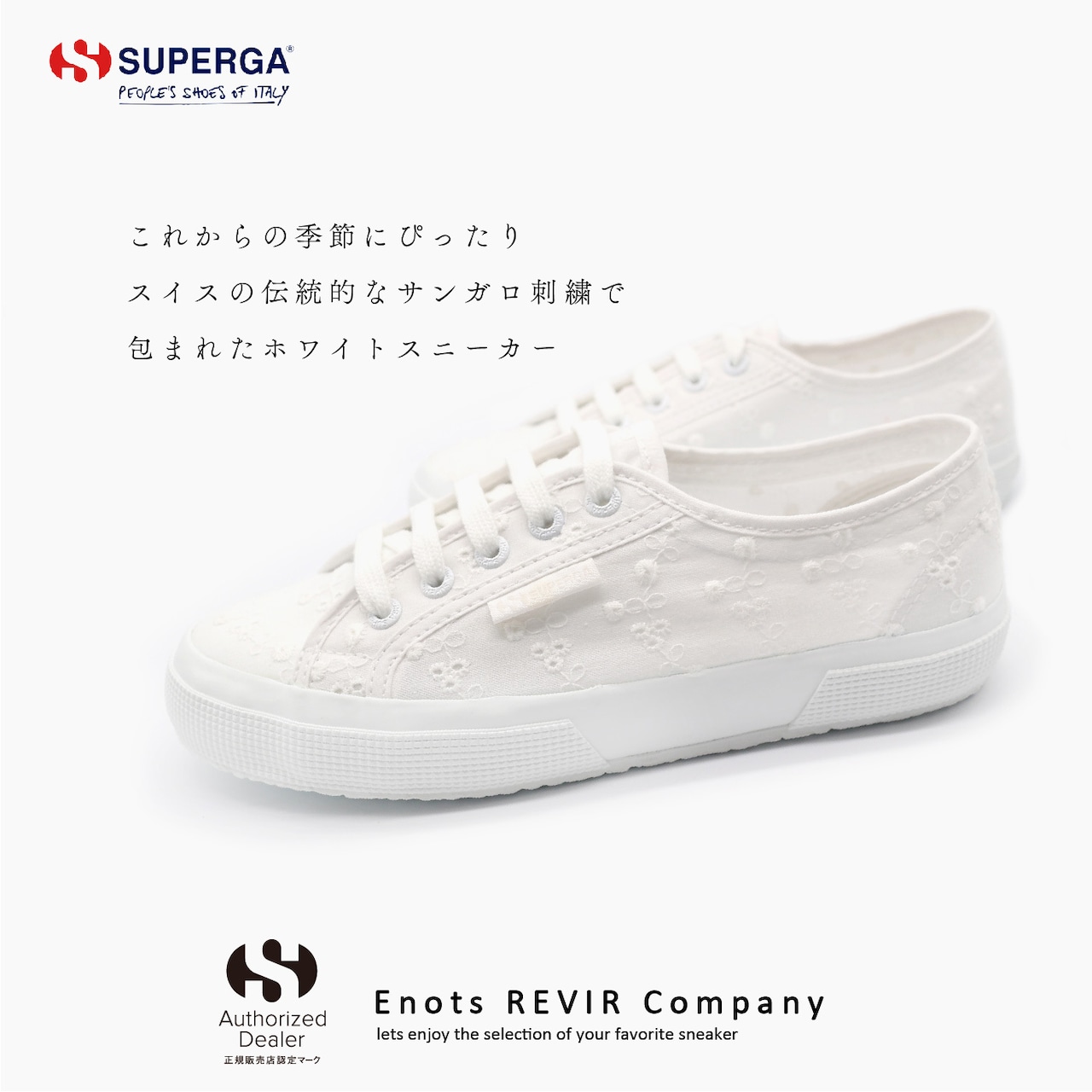 SUPERGA 2750 SANGALLO 3S3112ZW TOTAL WHITE (A0A)