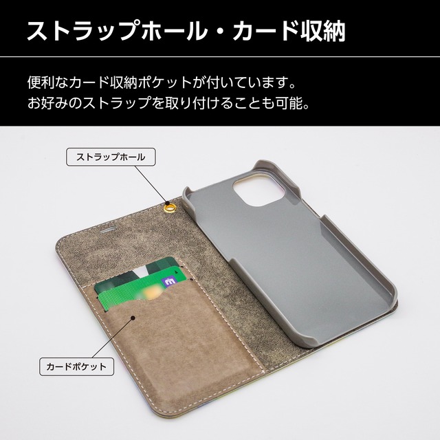 【iPhone手帳型ケース】海の仲間たち-06